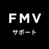 富士通パソコンリサイクル - FMVサポート : 富士通パソコン