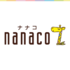 ポイントを貯める・使うの詳細は、以下より該当する方をお選びください。｜【公式】na